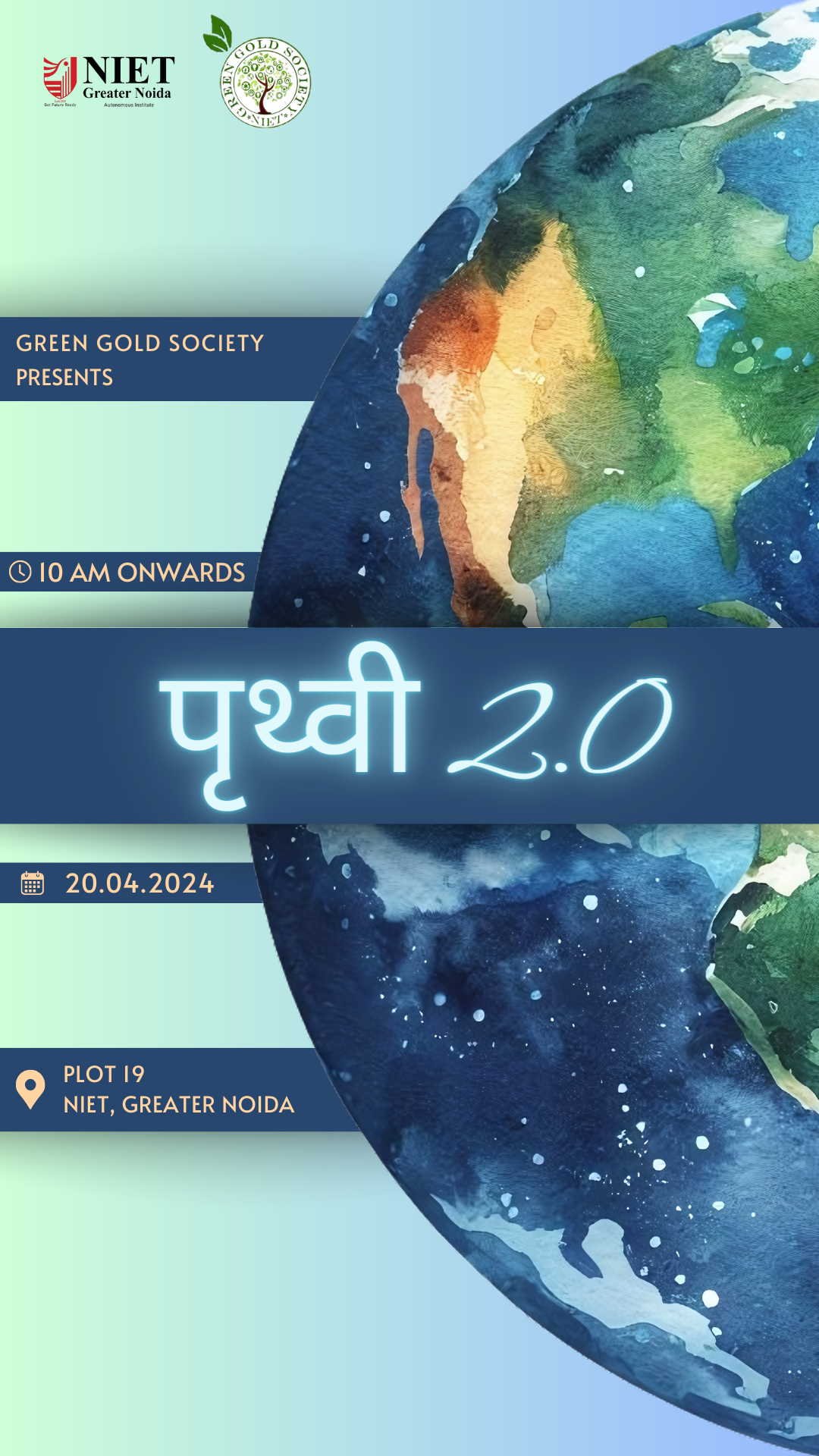 Event Poster 1